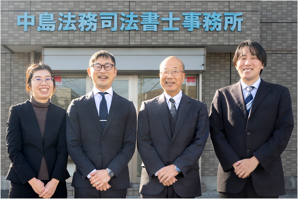 安心の初回無料相談！